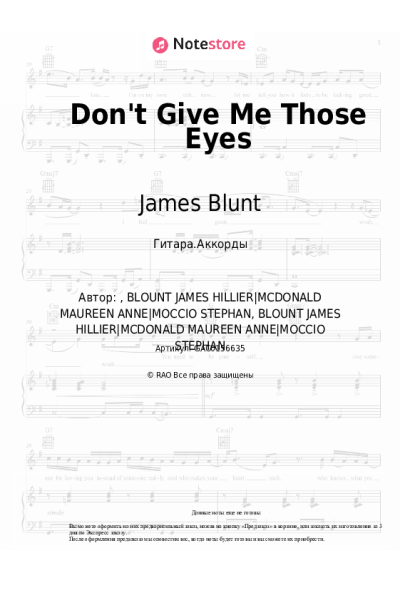 undefined James Blunt - Don't Give Me Those Eyes