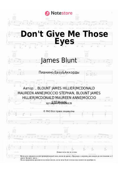 Ноты, аккорды James Blunt - Don't Give Me Those Eyes