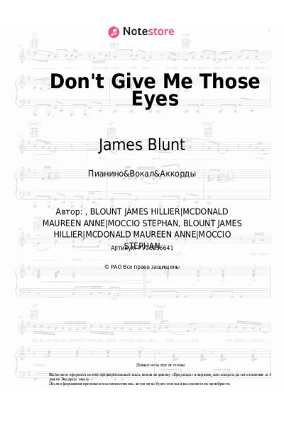 undefined James Blunt - Don't Give Me Those Eyes