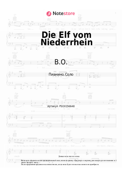 undefined B.O. - Die Elf vom Niederrhein