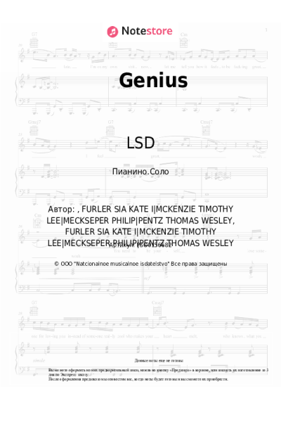 undefined LSD - Genius