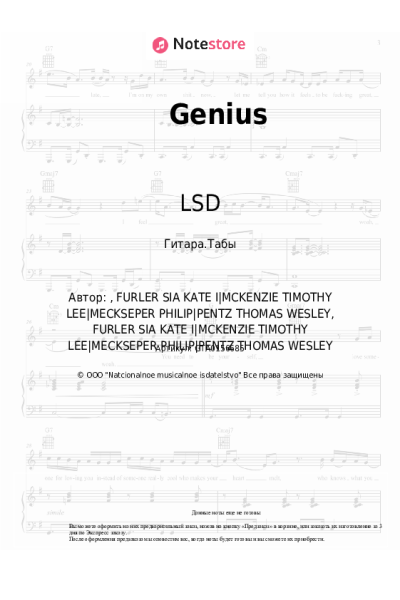 undefined LSD - Genius