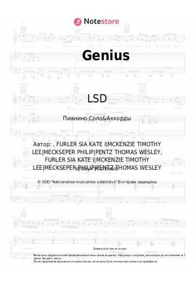 undefined LSD - Genius