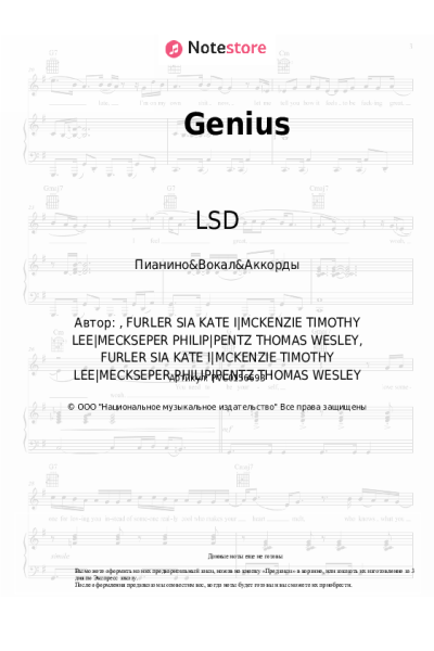 undefined LSD - Genius