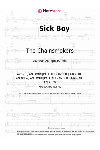 undefined The Chainsmokers - Sick Boy