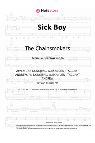 undefined The Chainsmokers - Sick Boy