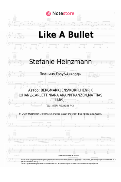 undefined Stefanie Heinzmann - Like A Bullet
