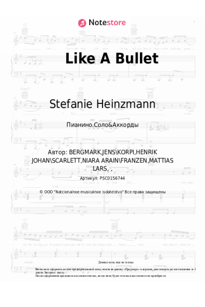 undefined Stefanie Heinzmann - Like A Bullet
