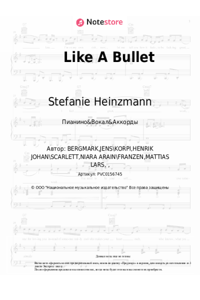 undefined Stefanie Heinzmann - Like A Bullet