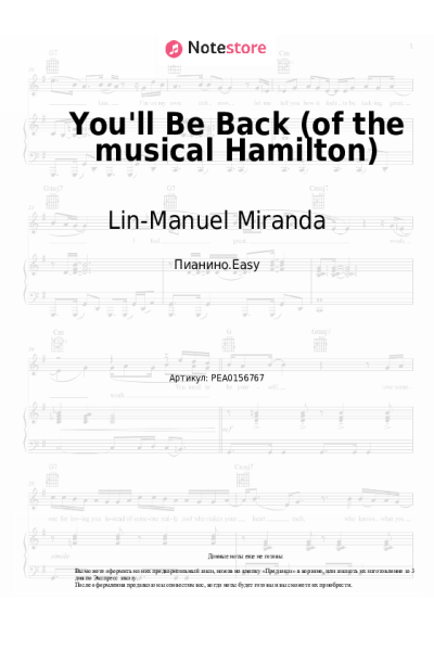 undefined Lin-Manuel Miranda - You'll Be Back (of the musical Hamilton)