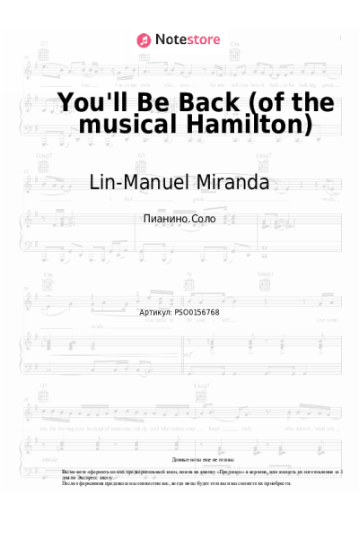 undefined Lin-Manuel Miranda - You'll Be Back (of the musical Hamilton)