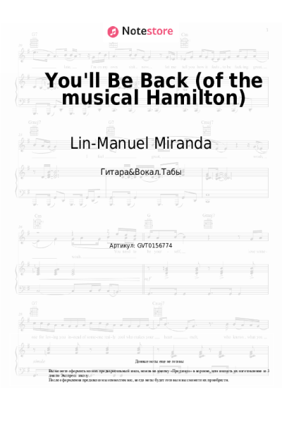 undefined Lin-Manuel Miranda - You'll Be Back (of the musical Hamilton)