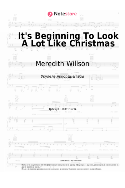 undefined Meredith Willson - It's Beginning To Look A Lot Like Christmas