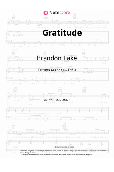 undefined Brandon Lake - Gratitude