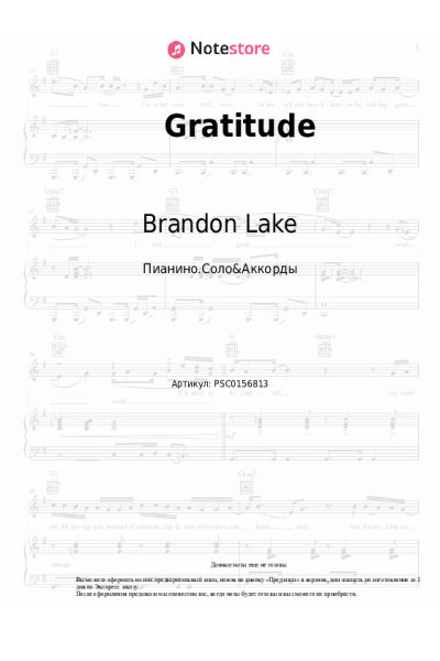 undefined Brandon Lake - Gratitude