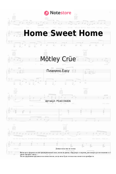 Ноты, аккорды Mötley Crüe - Home Sweet Home