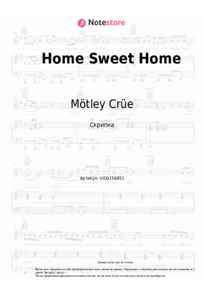 Ноты, аккорды Mötley Crüe - Home Sweet Home
