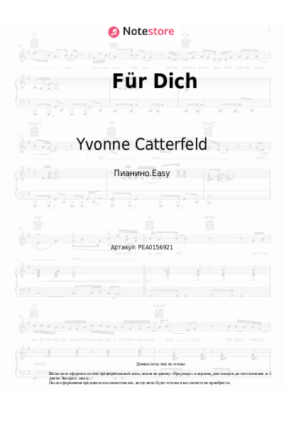 undefined Yvonne Catterfeld - Für Dich