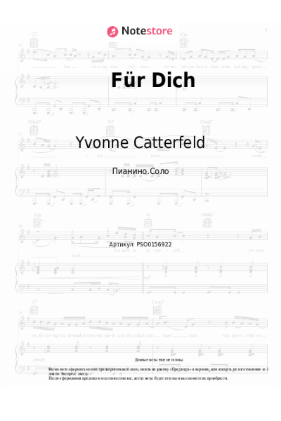 undefined Yvonne Catterfeld - Für Dich