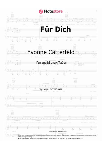 undefined Yvonne Catterfeld - Für Dich
