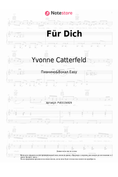 undefined Yvonne Catterfeld - Für Dich