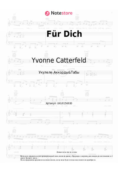 undefined Yvonne Catterfeld - Für Dich