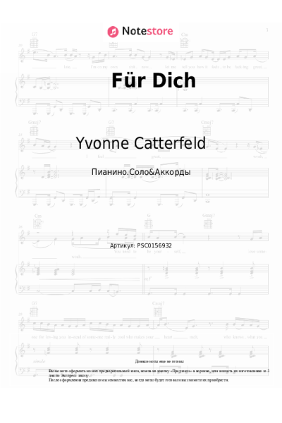 undefined Yvonne Catterfeld - Für Dich
