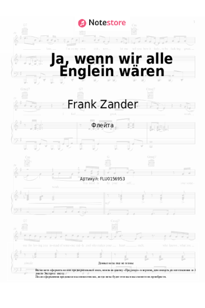 undefined Frank Zander - Ja, wenn wir alle Englein wären