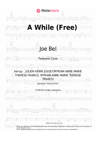 undefined Joe Bel - A While (Free)