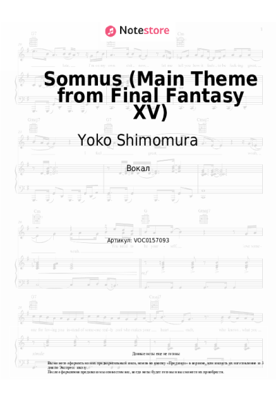 undefined Yoko Shimomura - Somnus (Main Theme from Final Fantasy XV)