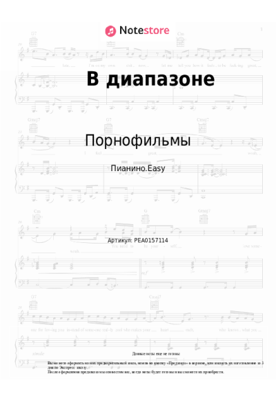 undefined Порнофильмы - В диапазоне