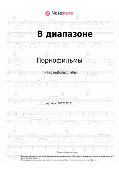 undefined Порнофильмы - В диапазоне