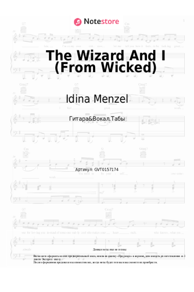 undefined Idina Menzel, Carole Shelley - The Wizard And I (From Wicked)