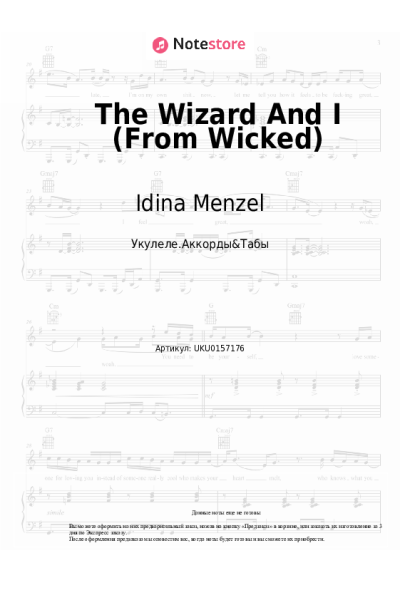 undefined Idina Menzel, Carole Shelley - The Wizard And I (From Wicked)
