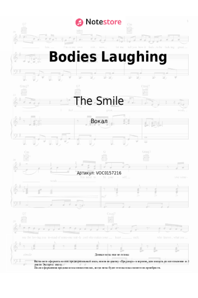 Ноты, аккорды The Smile - Bodies Laughing