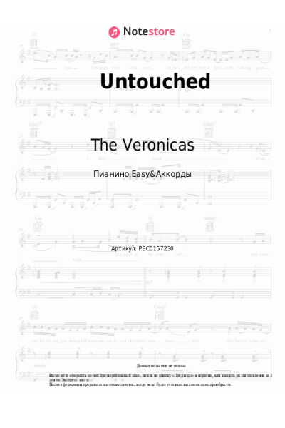Ноты, аккорды The Veronicas - Untouched