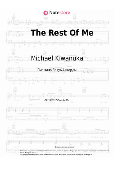 undefined Michael Kiwanuka - The Rest Of Me