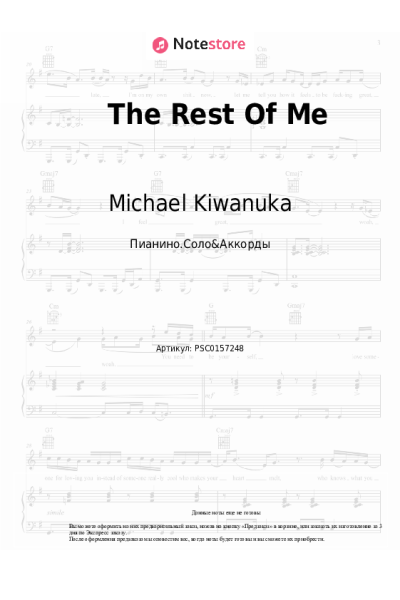 undefined Michael Kiwanuka - The Rest Of Me