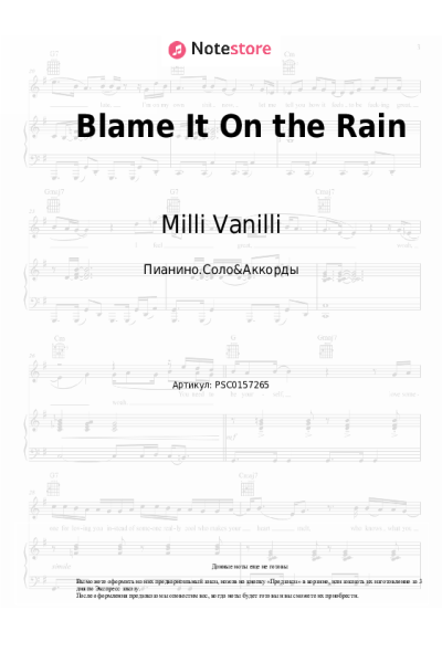 undefined Milli Vanilli - Blame It On the Rain