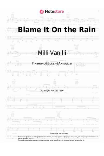 undefined Milli Vanilli - Blame It On the Rain