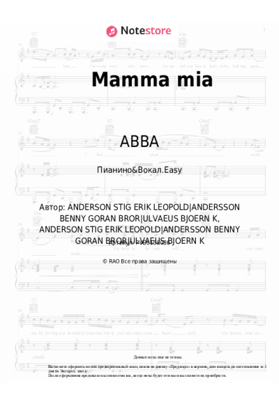 undefined ABBA - Mamma mia
