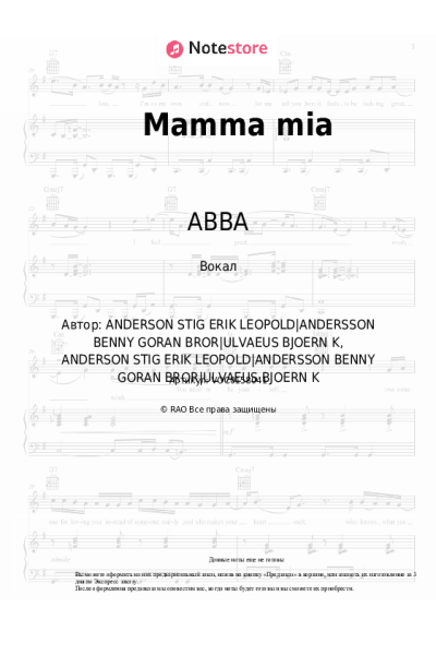 undefined ABBA - Mamma mia
