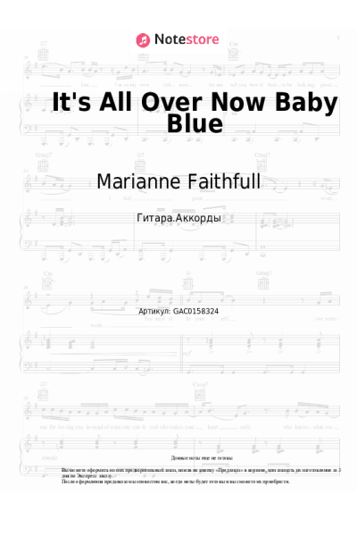 undefined Marianne Faithfull - It's All Over Now Baby Blue