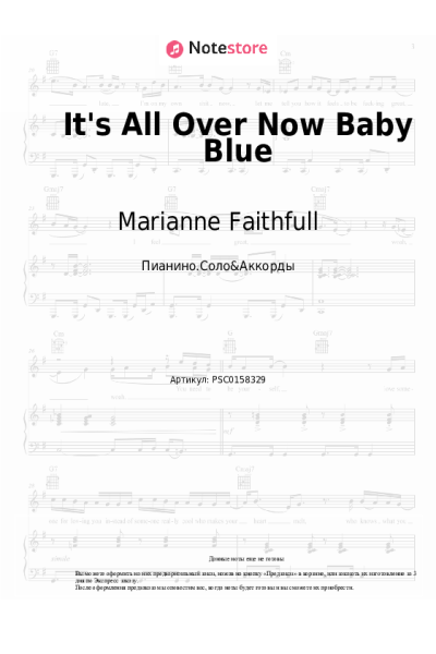 undefined Marianne Faithfull - It's All Over Now Baby Blue