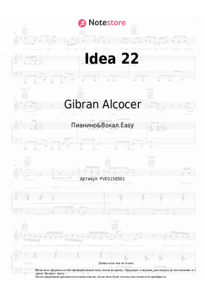 undefined Gibran Alcocer, Anya Nami - Idea 22 (Anya Nani Remix)