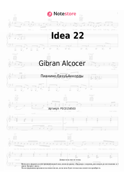 undefined Gibran Alcocer, Anya Nami - Idea 22 (Anya Nani Remix)