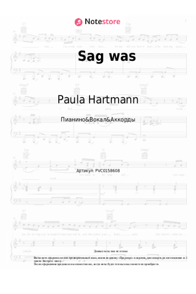 undefined t-low, Paula Hartmann - Sag was