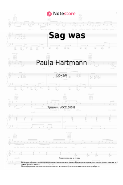 undefined t-low, Paula Hartmann - Sag was