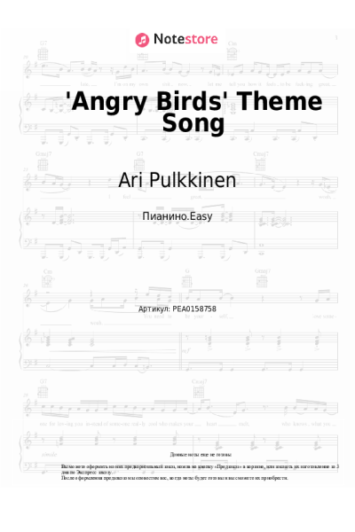 undefined Ari Pulkkinen - 'Angry Birds' Theme Song