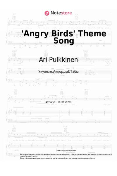 undefined Ari Pulkkinen - 'Angry Birds' Theme Song